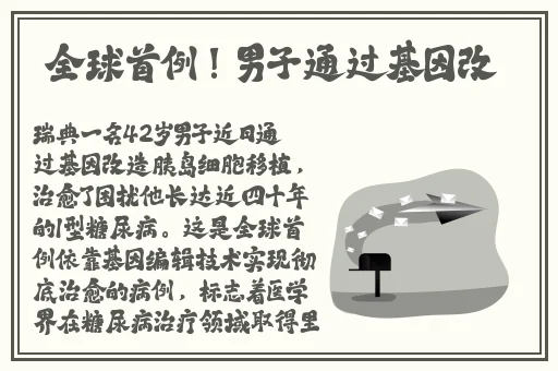 可以打视频的交友软件